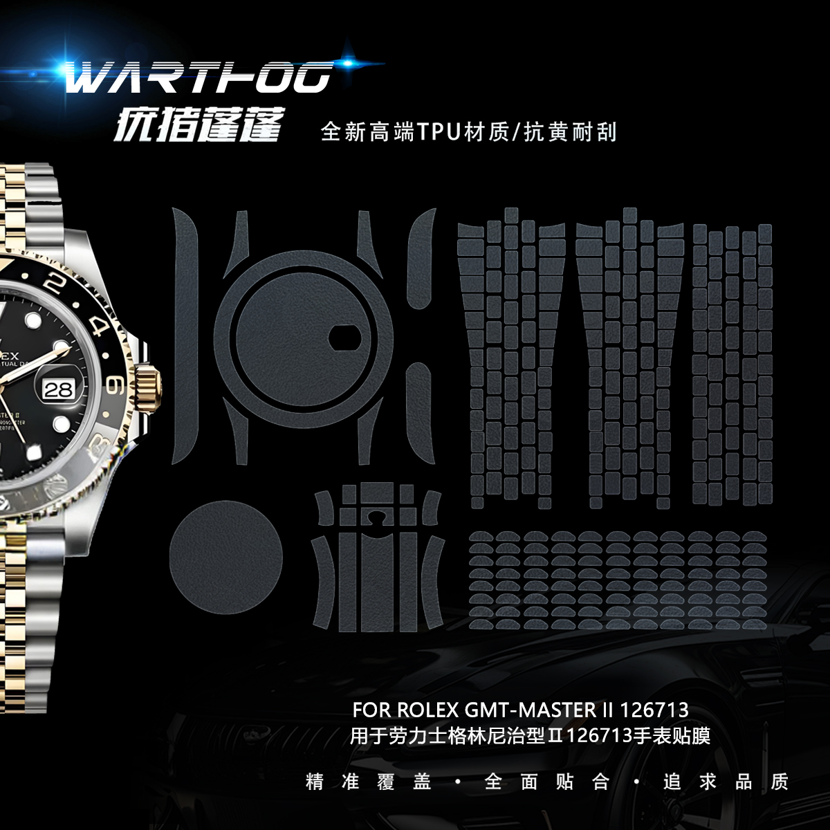 Applicable For Rolex GMT-Maste - Luxury Watch Unique 评论和价格