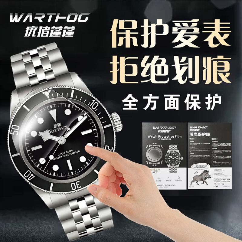 Applicable For Rolex GMT-Maste - Luxury Watch Unique 评论和价格