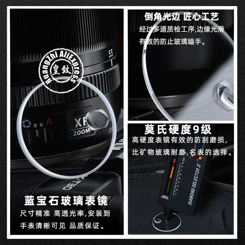 30.4 Sapphire Crystal For Role - Luxury Watch Unique 评论和价格