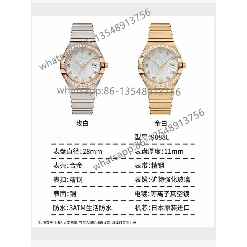 S9888L Women's Steel Belt Watc - Luxury Watch Diamond 评论和价格