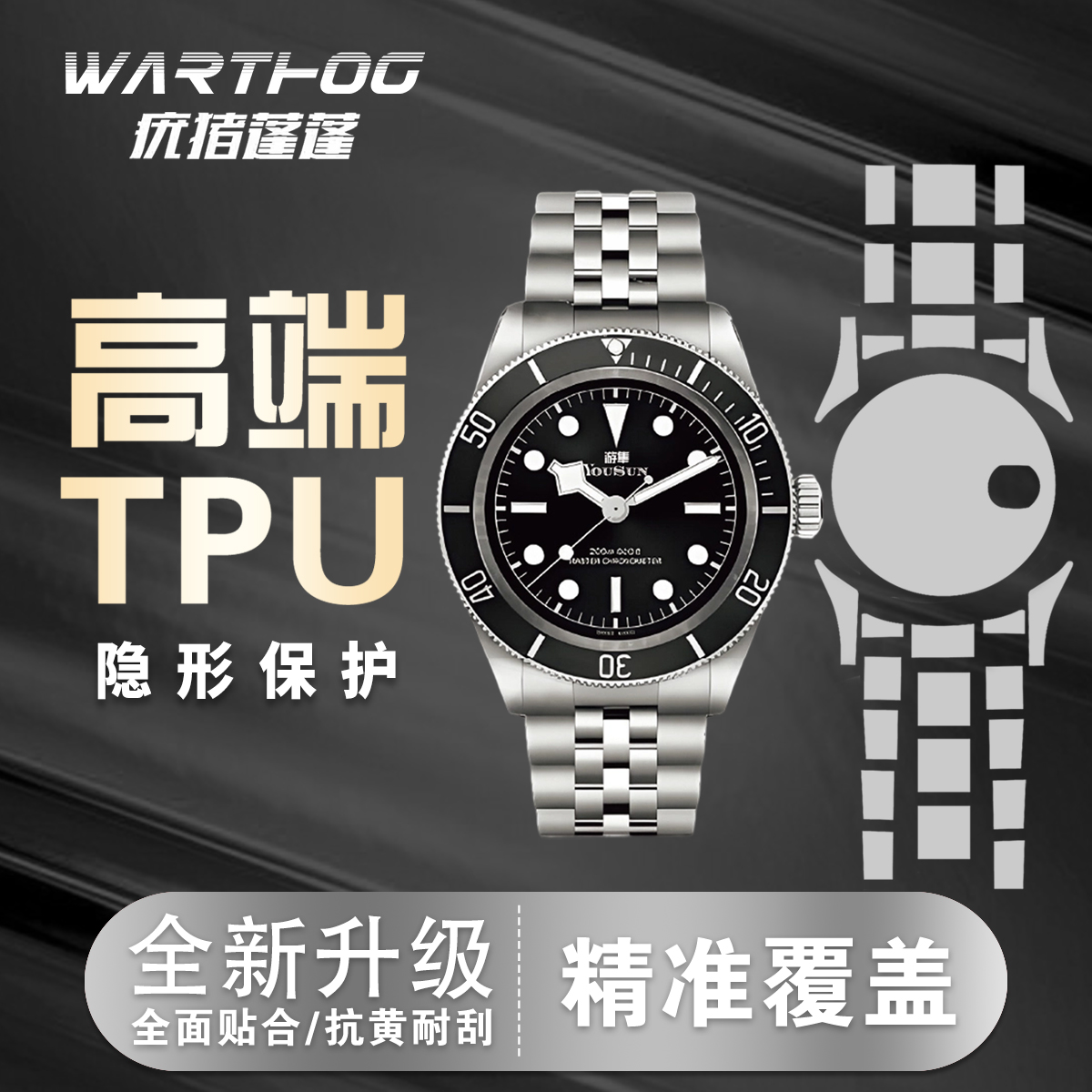 Suitable For Rolex Submariner  - Luxury Watch Unique 评论和价格